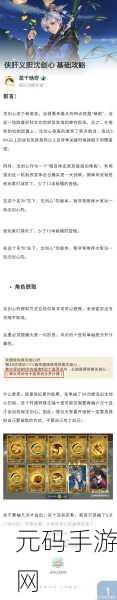 剑三推栏系统消息删除秘籍大公开