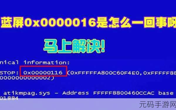 Win7 系统惊现 0x80004005 错误代码,完美解决秘籍在此!