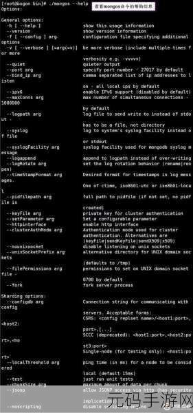 探秘 MongoDB 数据库服务的数据分片秘籍