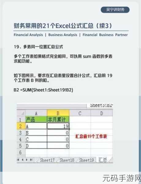 Excel 数据快速导入秘籍大揭秘