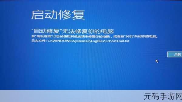 Win10 畅玩 LOL 却突遇蓝屏?解决方案全在这里!