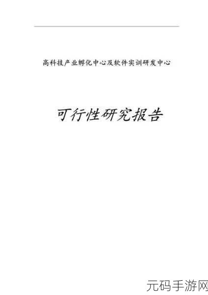 探究 Disruptor 在实时流媒体处理中的可行性