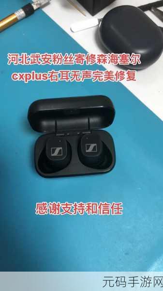 Win7 重装后耳机无声?解决攻略在此!