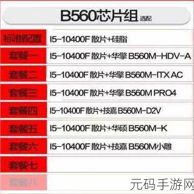 Z490 主板搭配 10 代 CPU 装 Win7 竟卡 logo,原因何在?