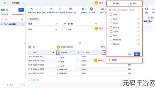掌握 FineBI 业务包,创建与删除的关键技巧