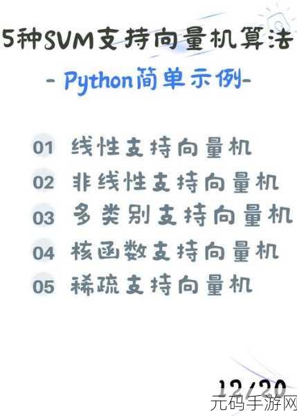 Python 加密函数能否撑起支付系统的安全防线？