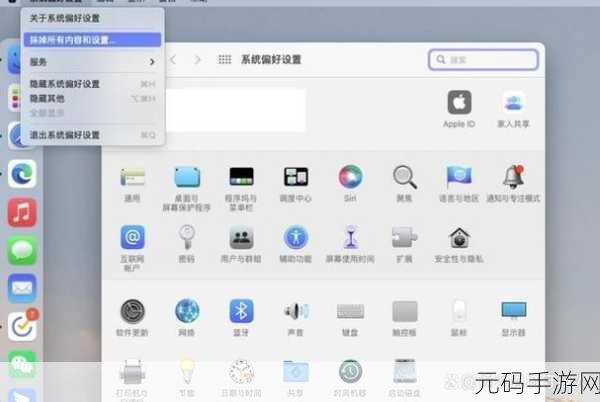 轻松搞定电脑恢复出厂设置与一键还原系统