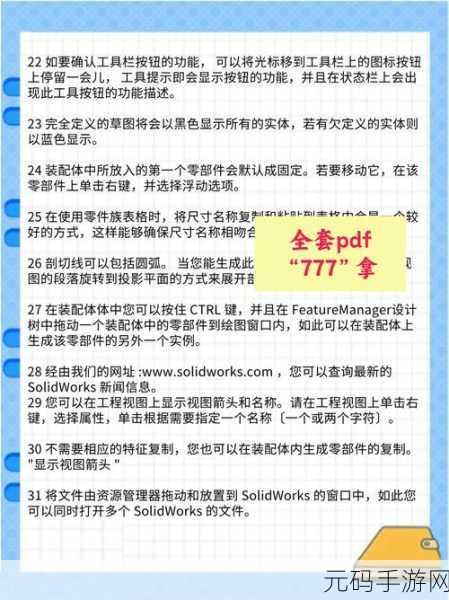深入探究,Swoole 数据库事务处理秘籍