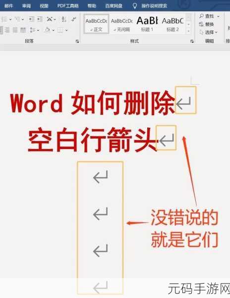 轻松搞定!Win10 桌面快捷方式箭头消失秘籍