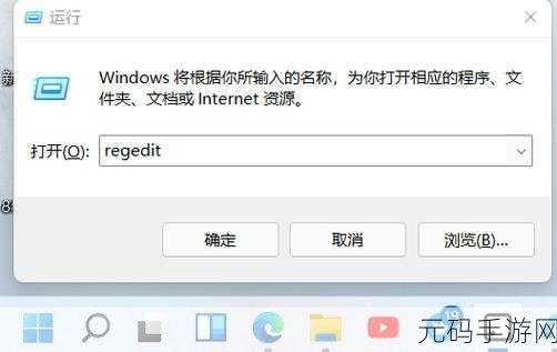 Win10 右键菜单自定义与新添加秘籍
