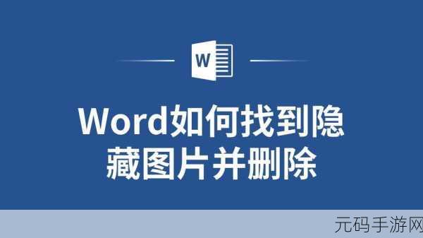 轻松定位 Excel 文档,告别查找烦恼