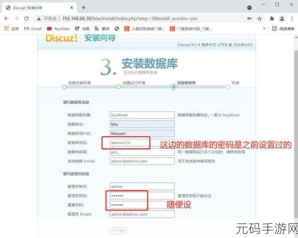 掌握 PHP LNMP 提升 Web 服务器性能监控秘籍