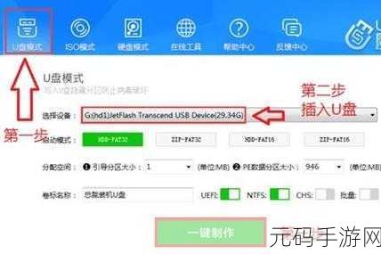 系统盘 U 盘能否恢复?教您轻松搞定!