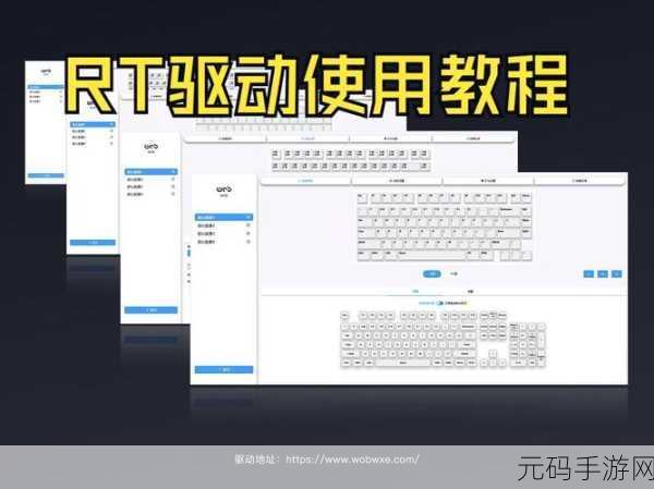 轻松搞定!Win7 笔记本触控板开启秘籍