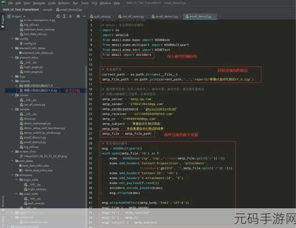 探索 PHP 邮件发送中自定义模板的奥秘
