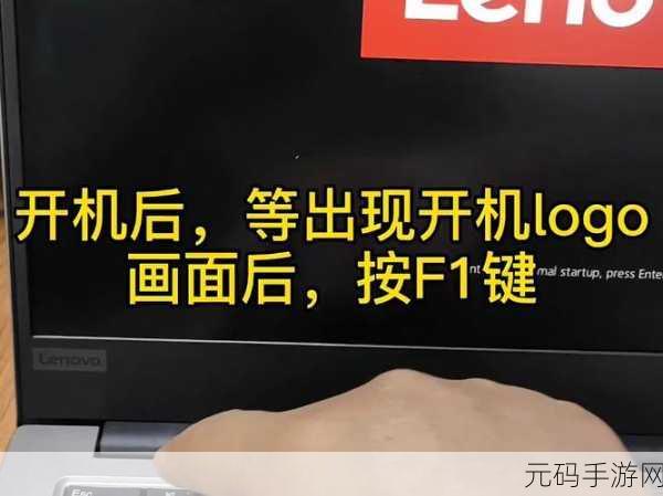 轻松搞定 ThinkPad 笔记本 U 盘启动设置秘籍