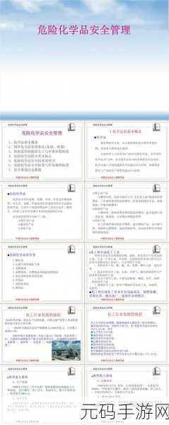 破解 C 类模板类型安全之谜