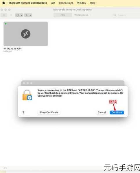 探究 frpc android 跨平台支持的可能性