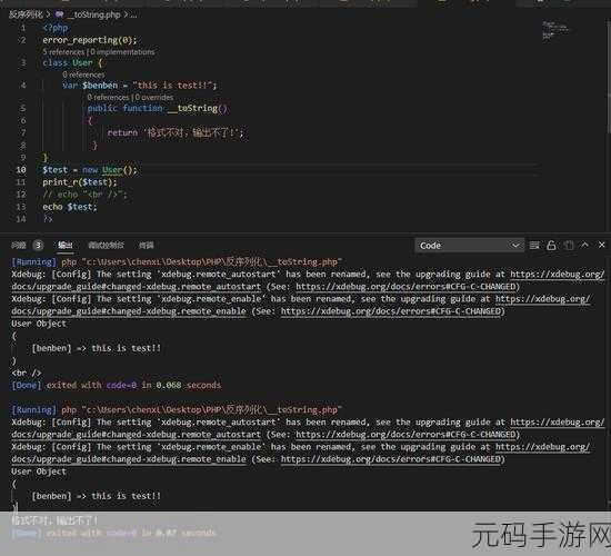 探索 PHP 魔术方法的神奇操作世界