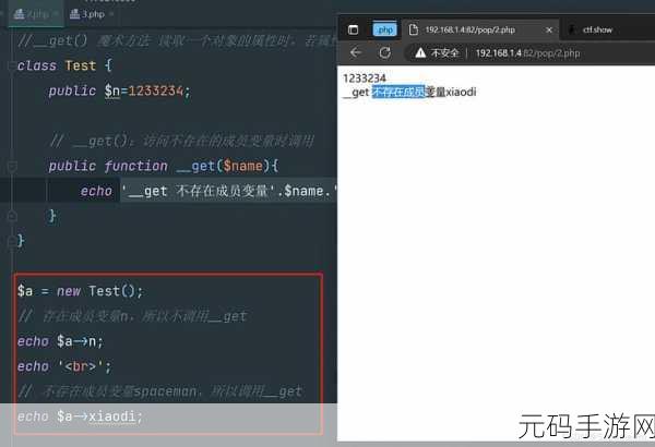 探索 PHP 魔术方法的神奇操作世界