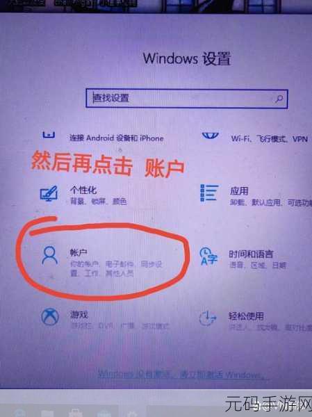 轻松搞定!Win11 取消开机密码设置秘籍