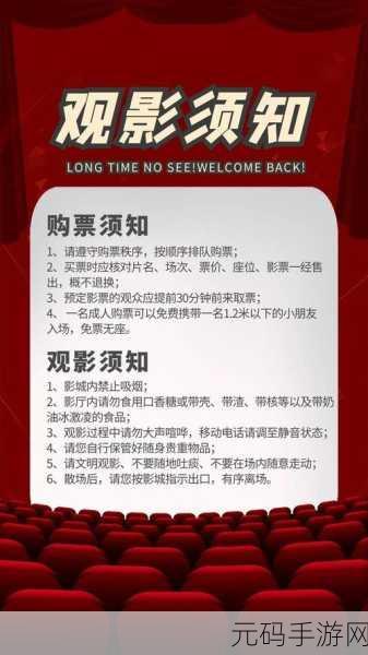 万达电影购票 APP 签到秘籍大公开