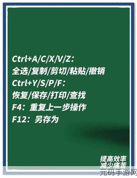 Excel 功能区失灵之谜,破解与应对策略