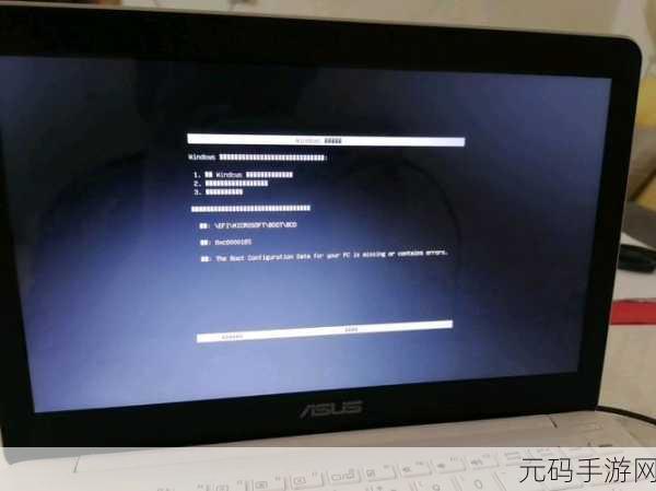 华硕 B760 主板装系统后加载失败之谜
