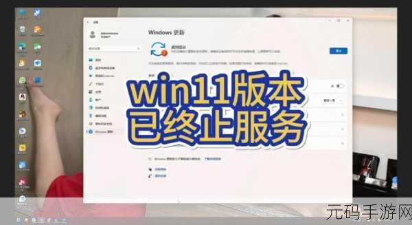 Win11 22H2 新电脑完美跳过联网秘籍