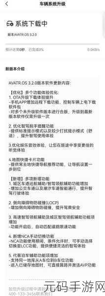 轻松掌握!菱菱邦发帖及五菱汽车软件图文发布秘籍