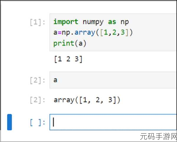 Python 中 numpy 库的安装秘籍大公开