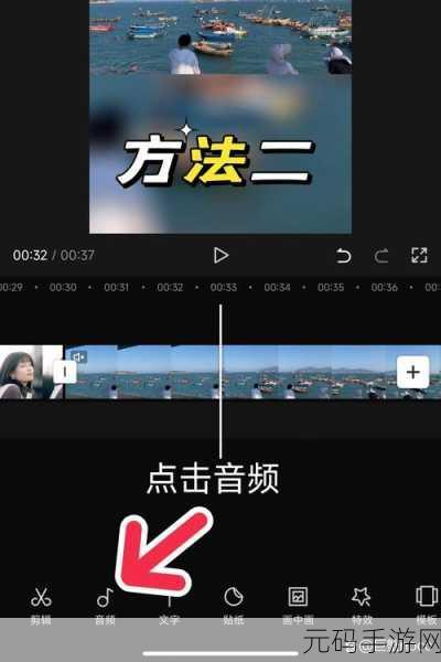 WPS 幻灯片音频裁剪秘籍大公开