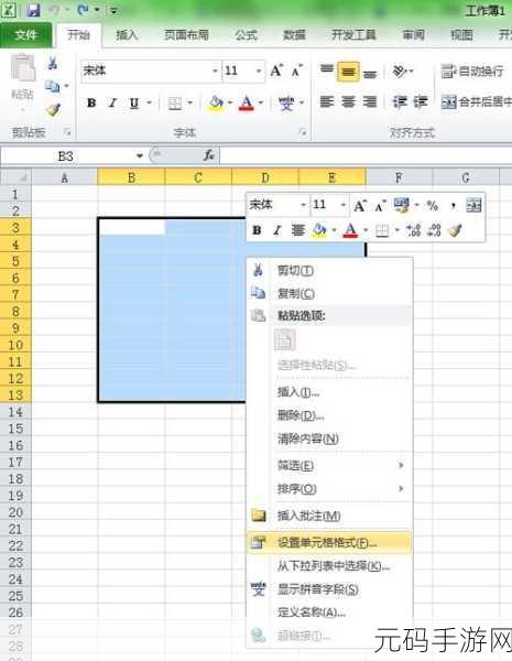 轻松搞定 Excel 网格线颜色更改秘籍