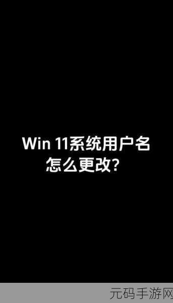 轻松搞定!Win11 状态栏错位完美解决秘籍