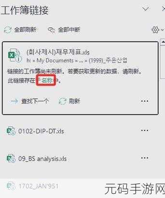 解决 Excel 分页断开的实用秘籍