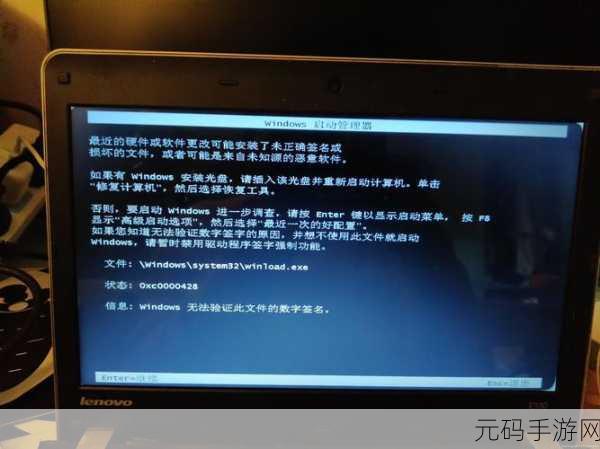 重装系统遭遇磁盘锁困境,Win7 安装时磁盘加密解锁难题