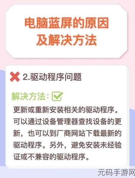 轻松化解插 4 根内存条蓝屏难题,详细解决攻略
