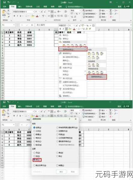 EXCEL 中限制内容录入数字与文字的绝佳秘籍