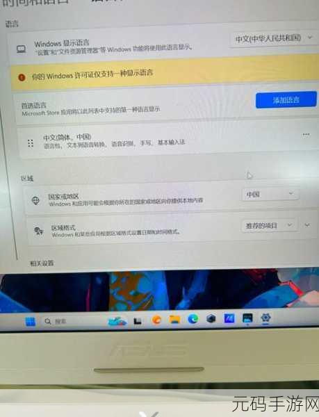 Win11 键盘失灵的终极解决方案