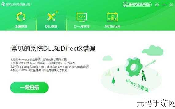 轻松应对!Padrs804.dll 文件缺失不再是难题