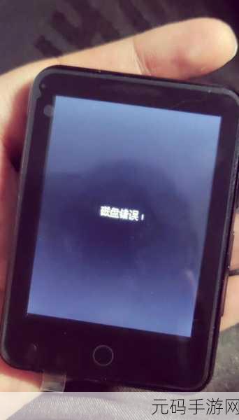 轻松解决 MP4 磁盘错误，修复秘籍大公开！