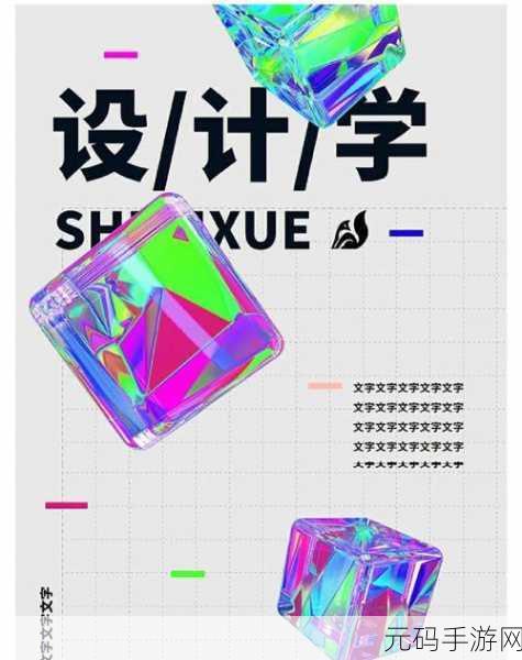 Android BlurMaskFilter 能否打造惊艳渐变效果?