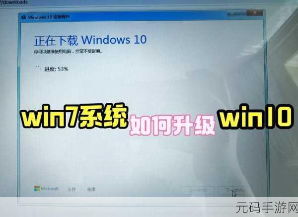 Win7 操作系统安装秘籍大公开