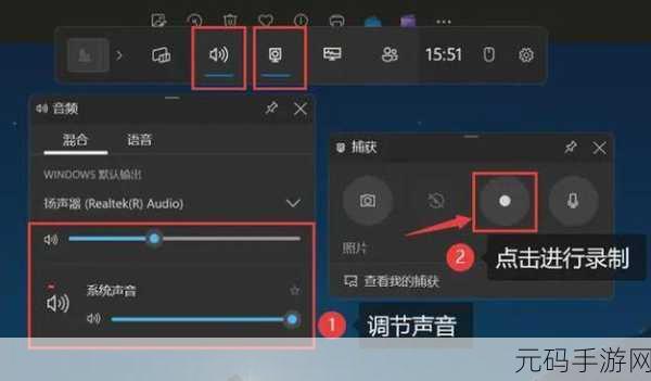 Win10 录屏保存位置轻松改,你知道怎么做吗?