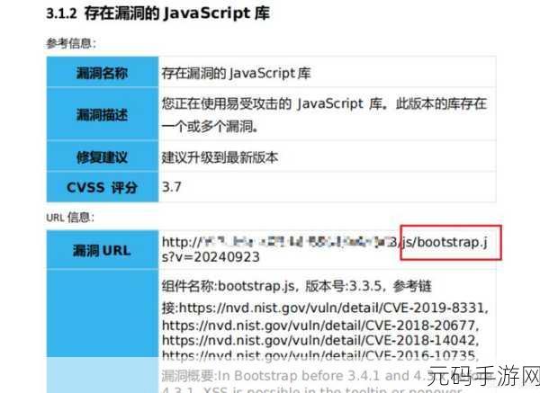 PHP Bcrypt 安全性探究,是否存在漏洞?