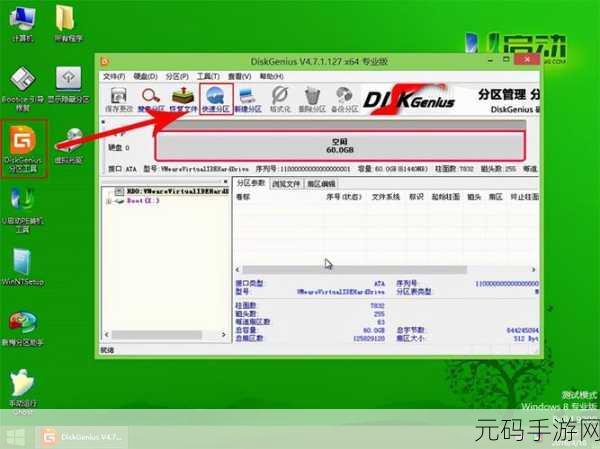 简易 U 盘启动神器,一键制作助手与重装系统全攻略