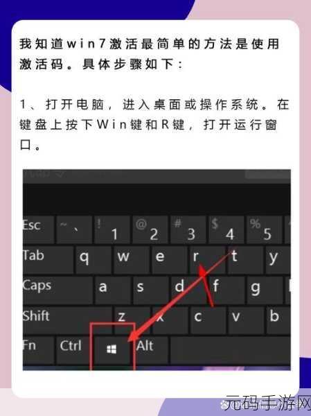 轻松搞定!Win7 添加 everyone 权限的秘籍