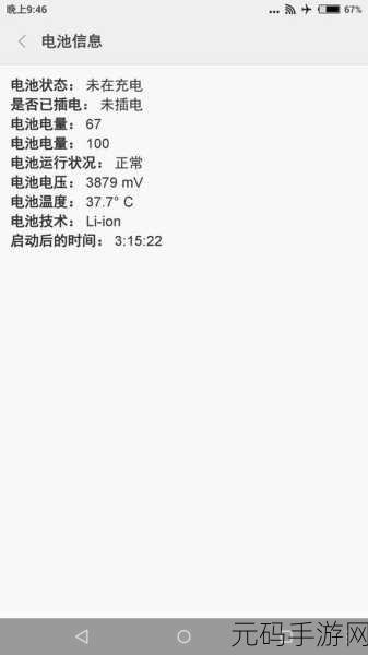 拯救 U 盘数据，损坏后恢复秘籍大公开