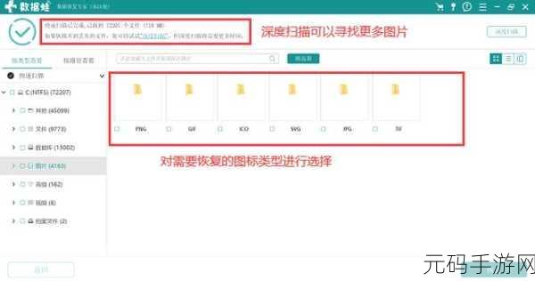 系统盘 U 盘数据恢复秘籍，能否找回与操作指南